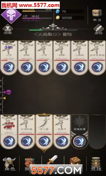 ս��ֹ��(ħ�ý�ɫ������Ϸ)v2.0.54 �ֻ����ͼ0