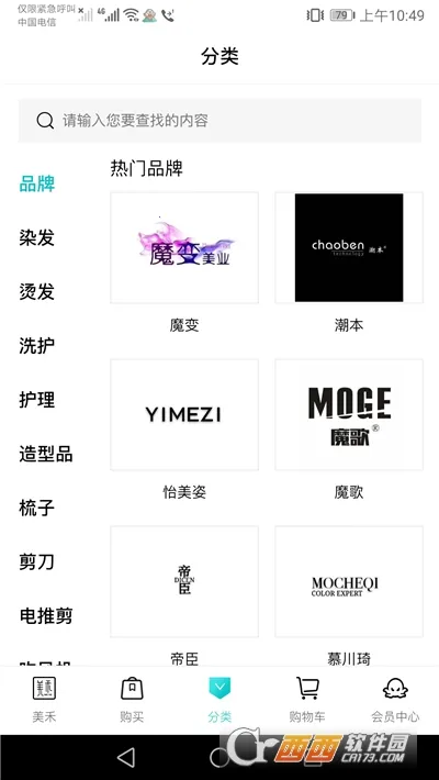 ���̰�׿���ֻ���