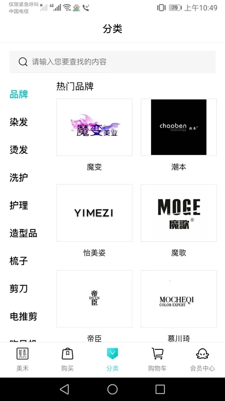 ���̰�׿���ֻ���v1.0.77 ��Ѱ��ͼ2