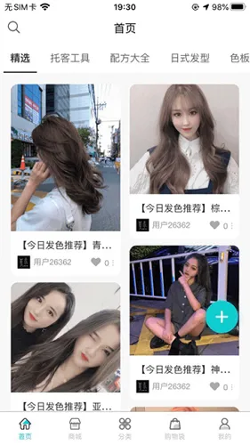 ���̰�׿���ֻ���