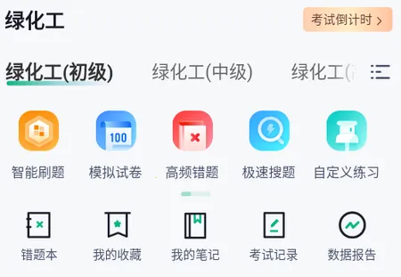 �̻������Ծ����2026���ذ�װ