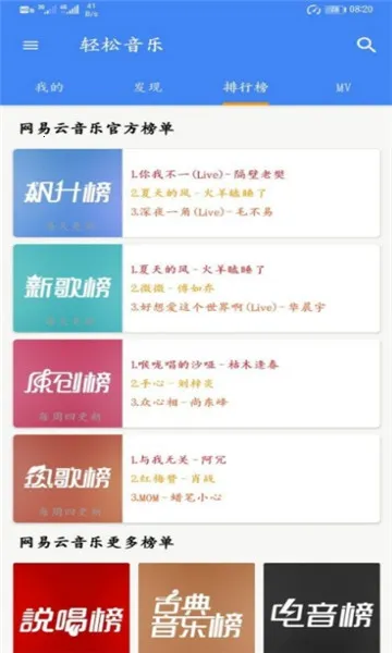 ��������(�������������)v5.3.2 �ֻ����ͼ2