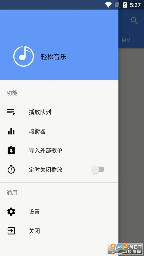 ��������(�������������)v5.3.2 �ֻ����ͼ0