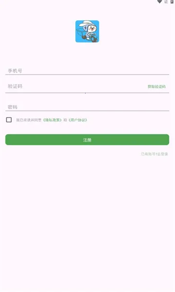 ���ùܼ�(���̾�Ӫ����)v1.0.0 �ٷ������ͼ0