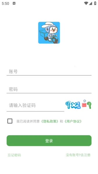 幽兔管家(店铺经营管理) 幽兔管家(店铺经营管理)