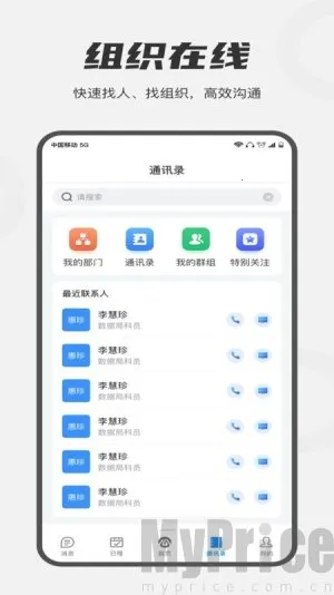 ����ͨ(�������ƽ̨)