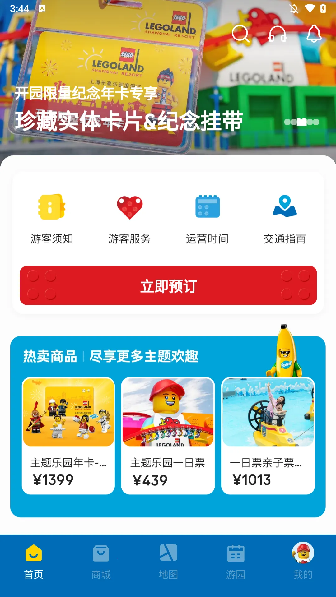 �Ϻ��ָ���԰�ȼ���(��԰��������)