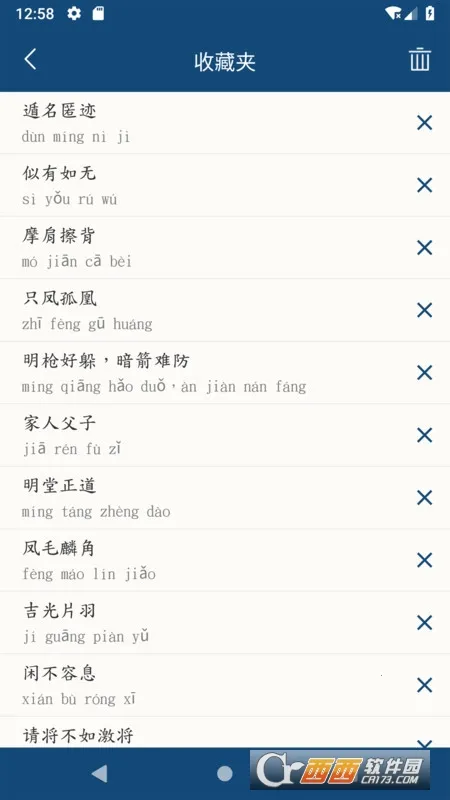 �ֹ�����ʵ�(����ѧϰ����)v1.0.1 �ٷ������ͼ0