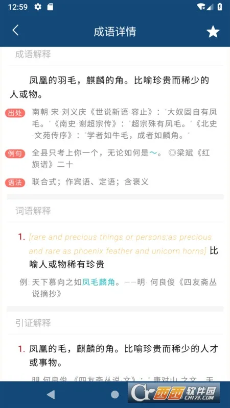 �ֹ�����ʵ�(����ѧϰ����)v1.0.1 �ٷ������ͼ1