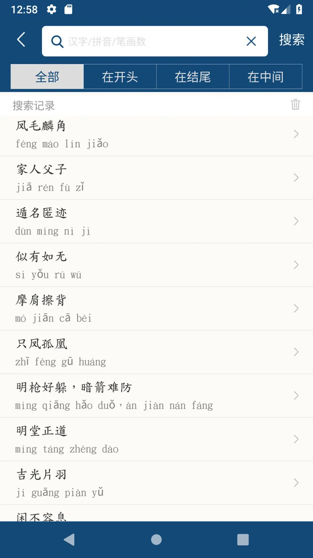 �ֹ�����ʵ�(����ѧϰ����)v1.0.1 �ٷ������ͼ2