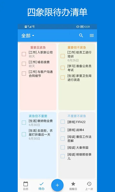 ��Ч����(����ʱ�����)v1.2.7 �ֻ����ͼ3