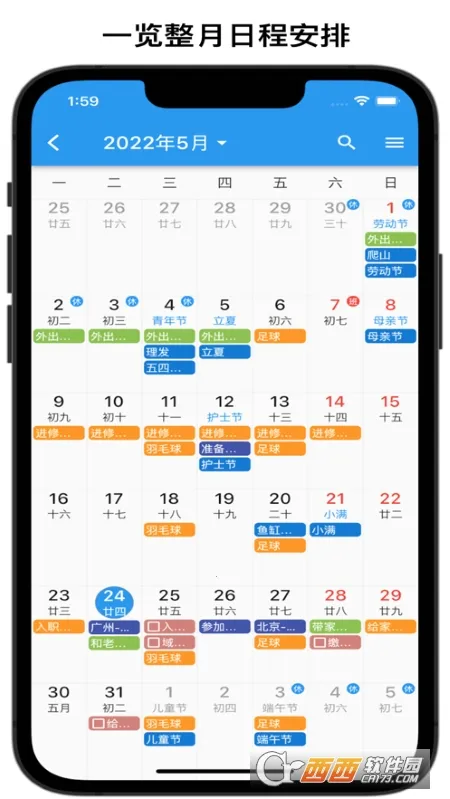 ��Ч����(����ʱ�����)v1.2.7 �ֻ����ͼ0