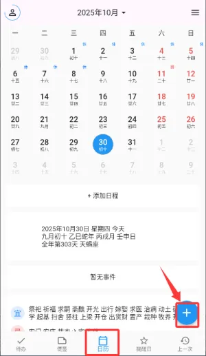 ��Ч����(����ʱ�����)