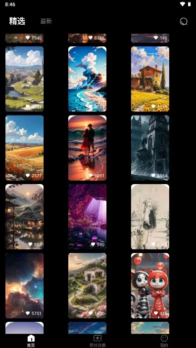 ���Ǳ�ֽ�����ֻ���v1.0.2 ��׿���ͼ2