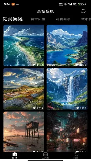 ���Ǳ�ֽ�����ֻ���v1.0.2 ��׿���ͼ3