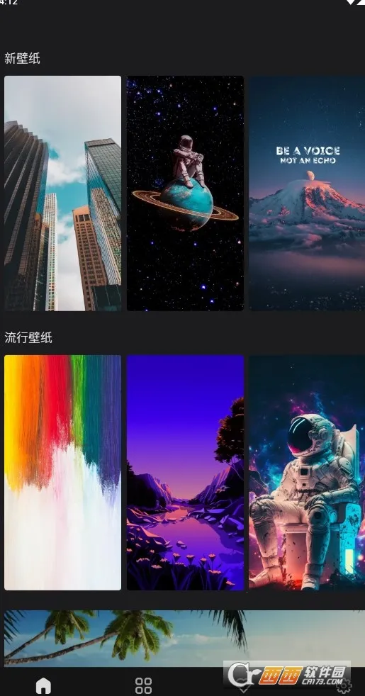 ��ȫȫ��ֽ2026���ذ�װv1.0.1 ��Ѱ��ͼ0