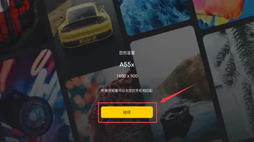 ��ȫȫ��ֽ2026���ذ�װ