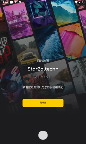 ��ȫȫ��ֽ2026���ذ�װv1.0.1 ��Ѱ��ͼ1