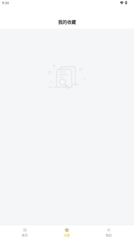 �Ŷ���Ԫ��ֽ2026���°汾v4.2.6 �ٷ������ͼ3