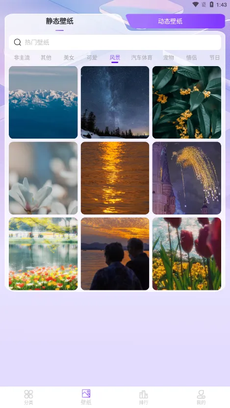 �Ŷ���Ԫ��ֽ2026���°汾v4.2.6 �ٷ������ͼ1