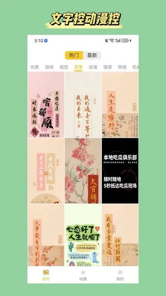 �Ŷ���Ԫ��ֽ2026���°汾v4.2.6 �ٷ������ͼ0