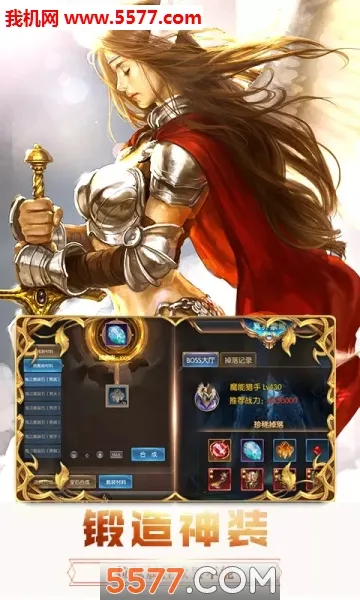 Ӣ��ս��(����˲�����Ϸ)v1.252.000 �ֻ����ͼ1