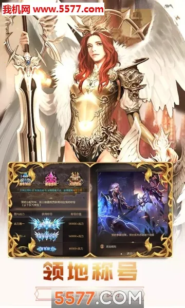 Ӣ��ս��(����˲�����Ϸ)v1.252.000 �ֻ����ͼ0