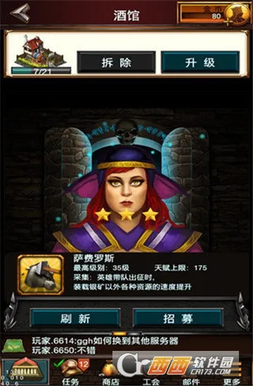 Ӣ��ս��(����˲�����Ϸ)v1.252.000 �ֻ����ͼ2