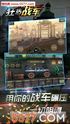 ����ս��2026�ٷ�����v1.0.2 ��Ѱ��ͼ1