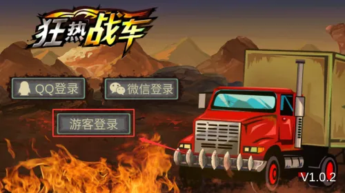 ����ս��2026�ٷ�����