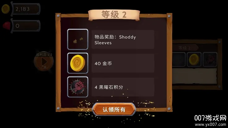 ����ʯ��ʿ(����ð������)v1.08 ��Ѱ��ͼ0