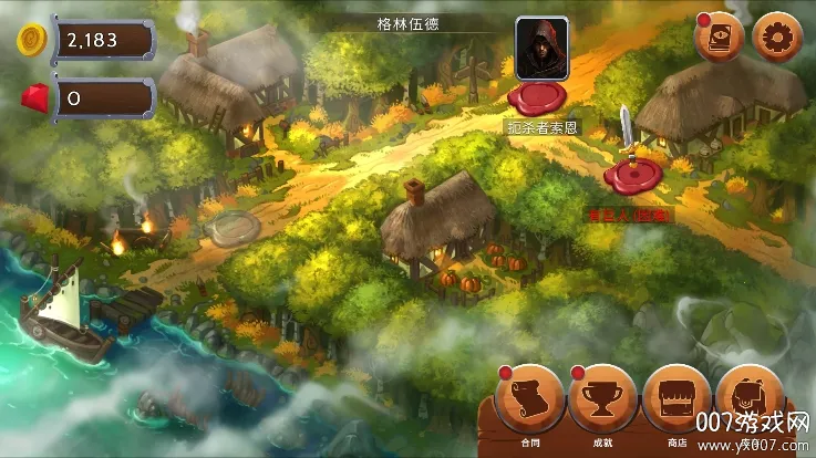 ����ʯ��ʿ(����ð������)v1.08 ��Ѱ��ͼ2