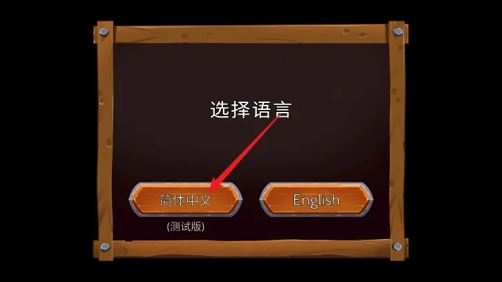 ����ʯ��ʿ(����ð������)