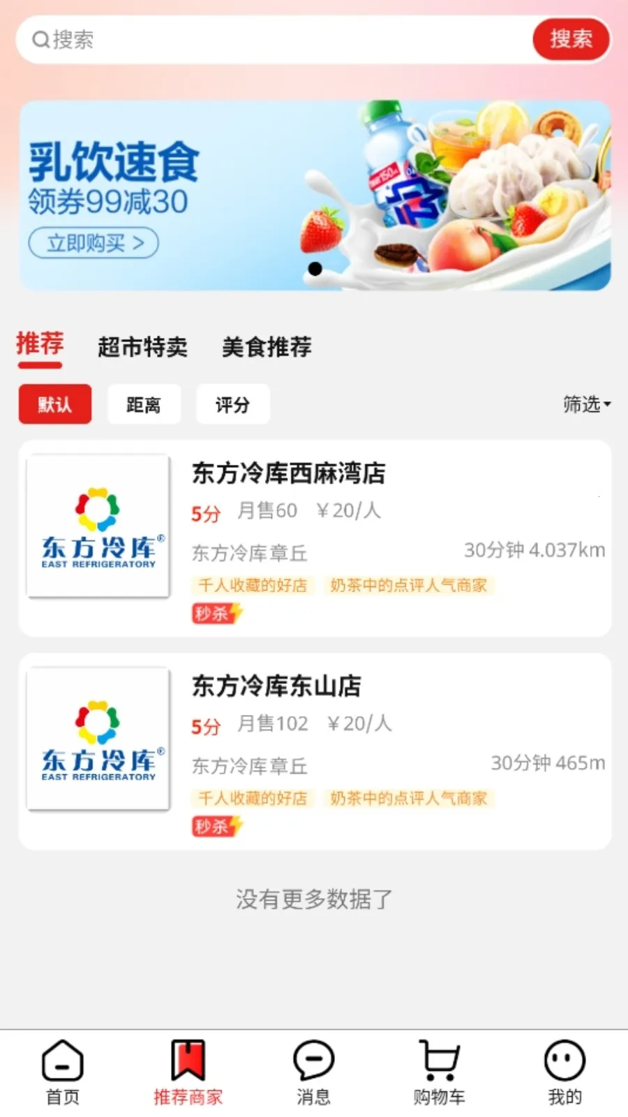 �彭�̳������ֻ���v2.7.8 �ֻ����ͼ3