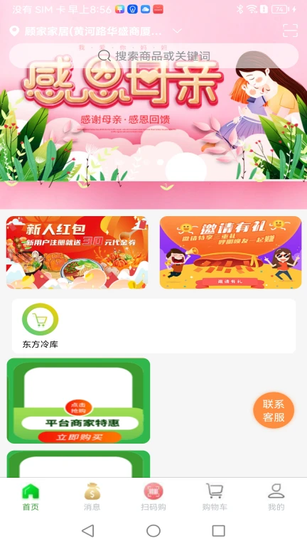 �彭�̳������ֻ���v2.7.8 �ֻ����ͼ1