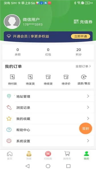 �彭�̳������ֻ���