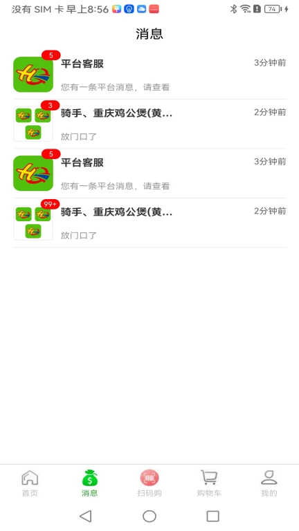 �彭�̳������ֻ���v2.7.8 �ֻ����ͼ0