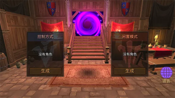 ���������2026���ذ�װv3.19 ��׿���ͼ0