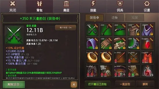 ���������2026���ذ�װv3.19 ��׿���ͼ2