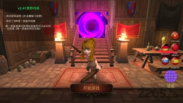 ���������2026���ذ�װv3.19 ��׿���ͼ3