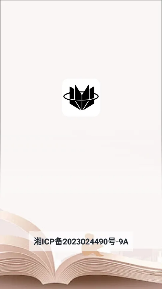 Ұ���Ķ���2026���ذ�װv1.2 �ٷ������ͼ0