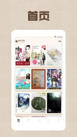 Ұ���Ķ���2026���ذ�װv1.2 �ٷ������ͼ2