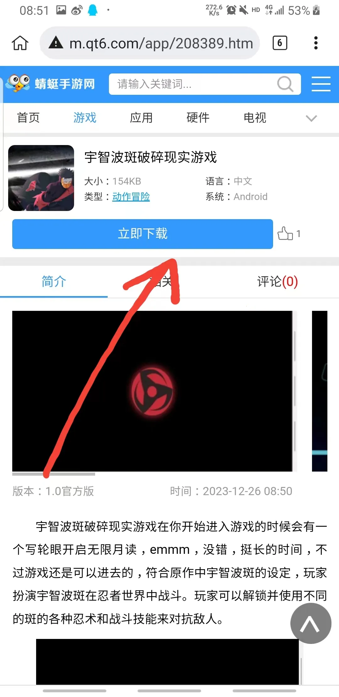 ���ǲ���������ʵ(��Ӱͬ����Ϸ)