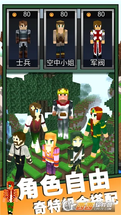 ħ��ɳ������(ɳ��ð����Ϸ)v1.0 �ٷ������ͼ1