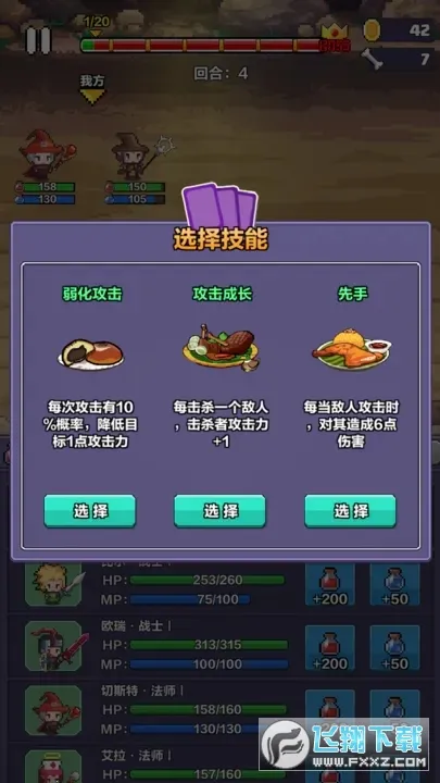 ����Ӣ�۴���(����ð����Ϸ)v0.61 �ֻ����ͼ0