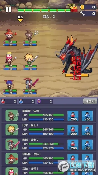 ����Ӣ�۴���(����ð����Ϸ)v0.61 �ֻ����ͼ1