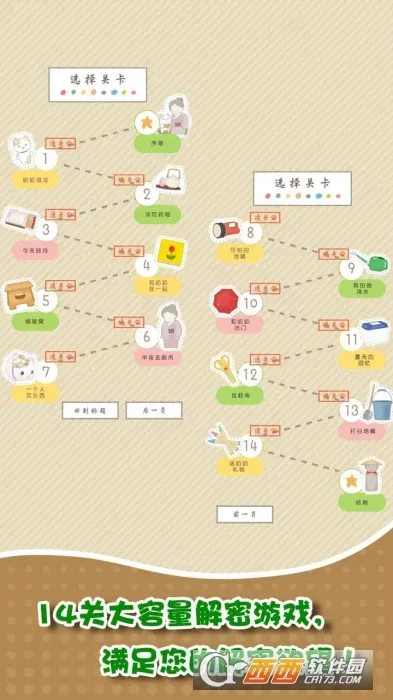 �Һ�����(ð�ս�����Ϸ)v1.0.0 ��׿���ͼ0