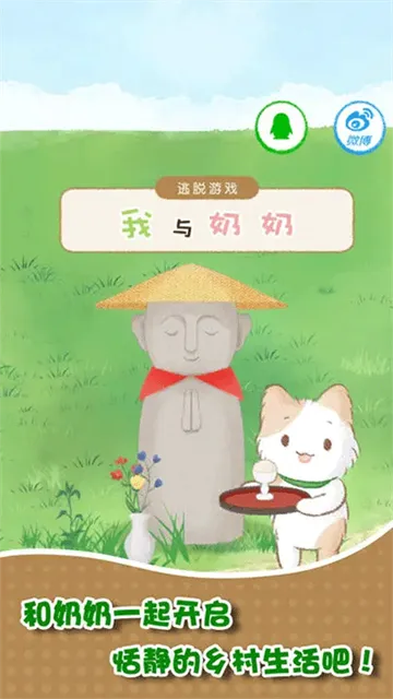 �Һ�����(ð�ս�����Ϸ)v1.0.0 ��׿���ͼ2