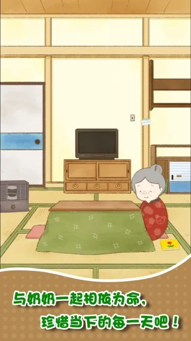 �Һ�����(ð�ս�����Ϸ)v1.0.0 ��׿���ͼ3