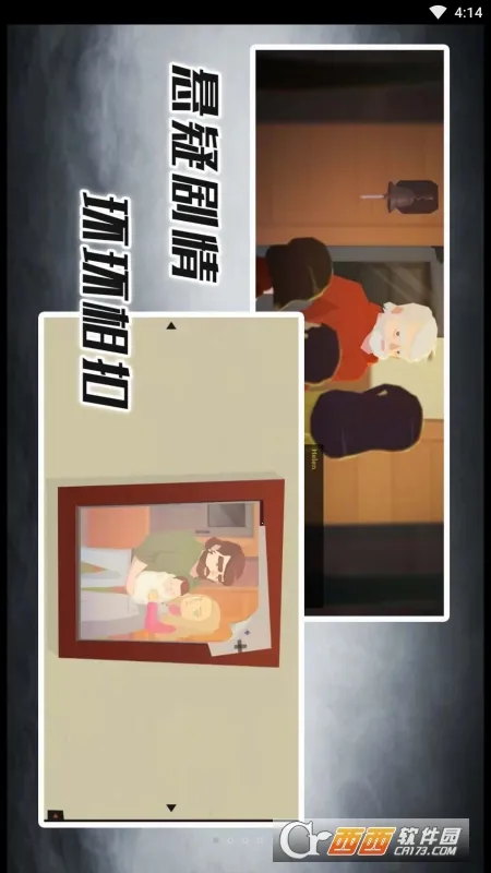 �������ܴ���(���ҽ�����Ϸ)v1.0.3 ��Ѱ��ͼ0